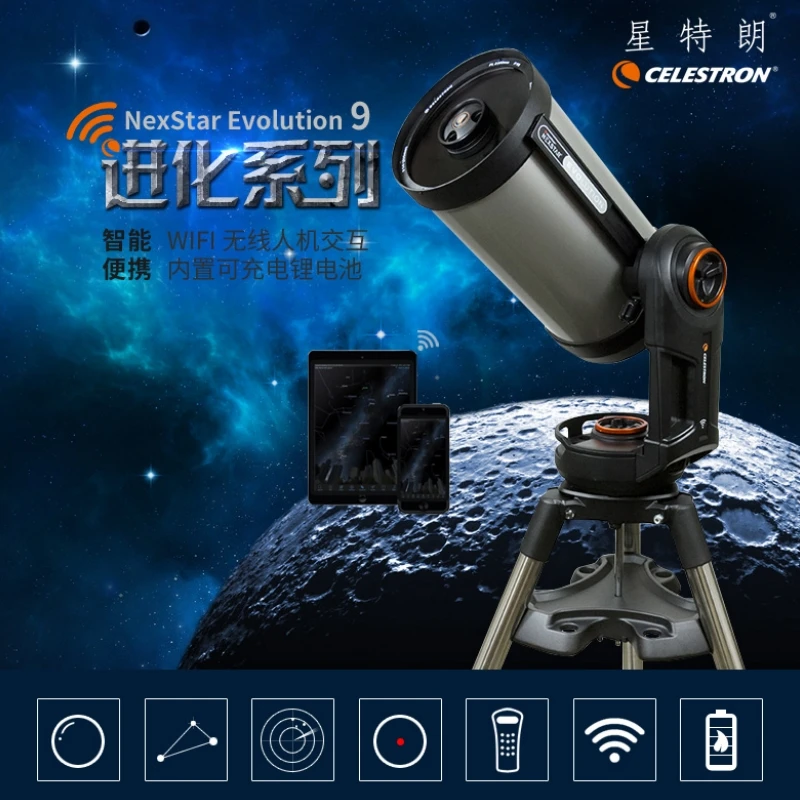 CELESTRON NEXSTAR-Astrofotografia Inteligente 9 com Bateria de Lítio Integrada, Introdução à Visualização de Estrelas, Iniciantes