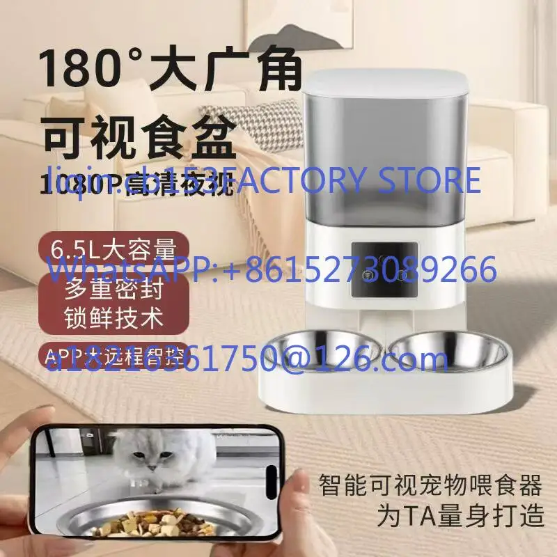 Pet automatic feeder Timed intelligent remote cat food dog food feeder Real-time video call WIFI