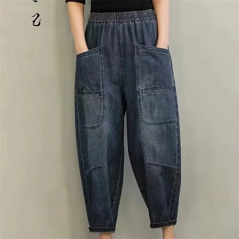 New Spring Autumn Jeans Women's Loose Elastic Waist All-Match Casual Pants Harun Pants Radish Cowboy Pants Female Trend