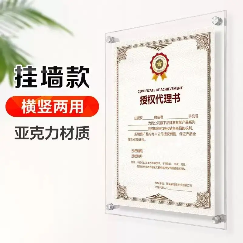 A4 Acrylic Picture …