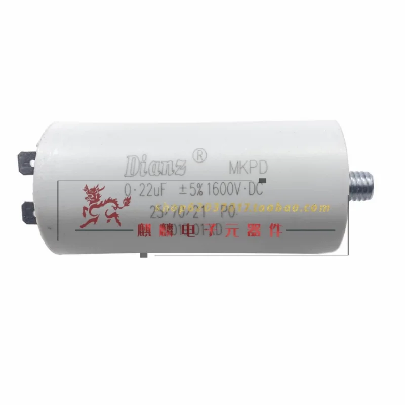 3pcs Dianz MKPD 1600V0.22UF 0.22UF1600V DC Bottom with Screw Filter Capacitor