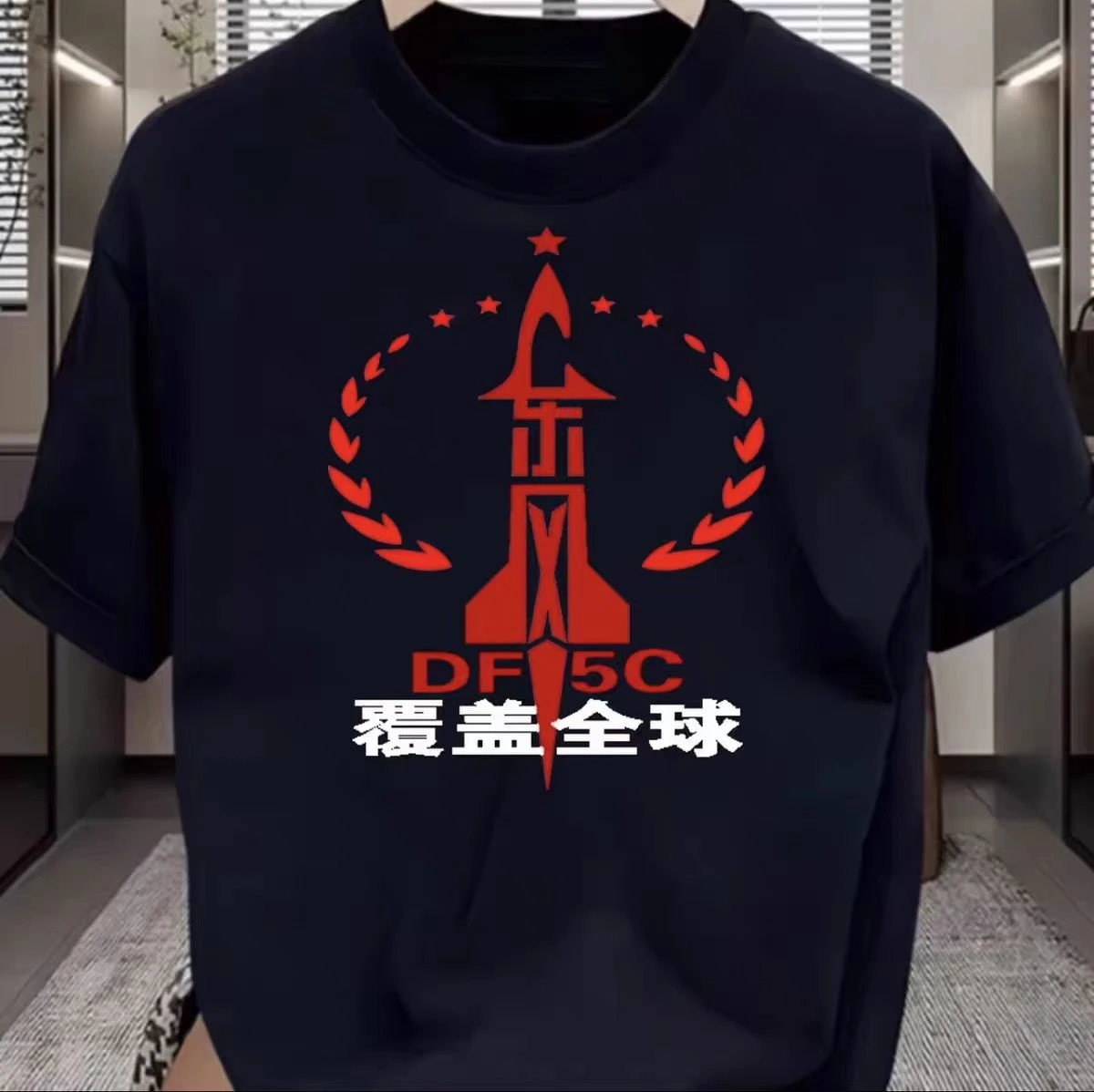 

The DF-5C and Dongfeng-5C Missile Strike Capabilities Cover The World. Patriotic Theme China's Same Style Short-sleeved T-shirt