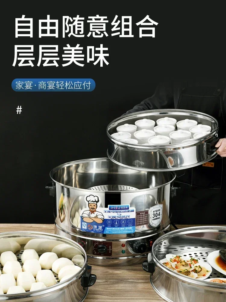 Household fully automatic multifunctional 304 stainless steel electric steamer with large capacity for commercial use