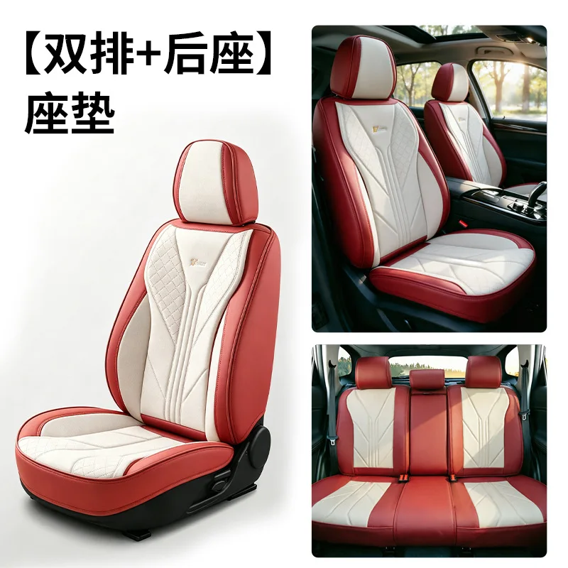 Full Set Nappa Leather All-in-One Breathable Anti-Slip Anti-Dirt Backrest Integrated Cushion Universal Auto Seat Protector