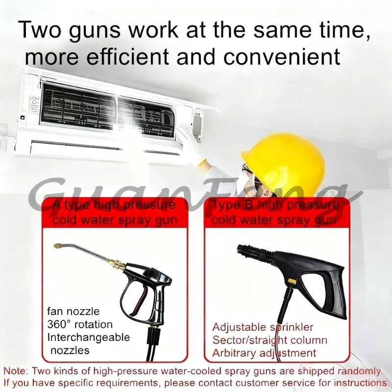 High Pressure Steam Cleaner, Water Pipe, Multi-function Machine, Air Conditioner, Range Hood, Cleaning Machine