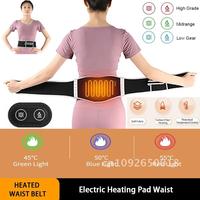 Electric Heat Massager Heat Relax Waist Lumbar Back USB plug Relief Support Brace Tool in Pad Protector Anti Band Therapy Pain