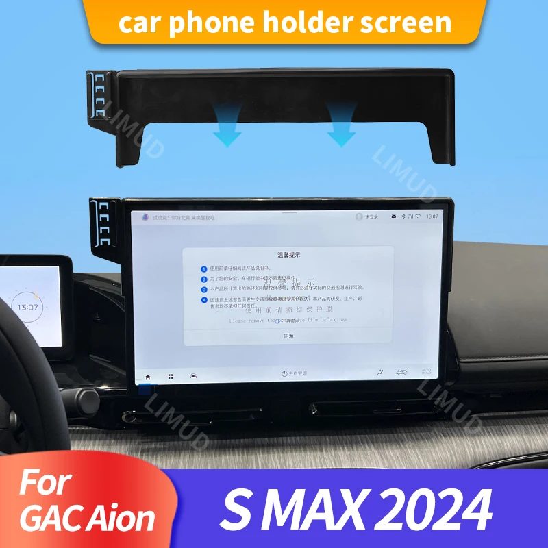 

Suitable For GAC Aion S MAX 2024 14.6-Inch Screen Navigation Bracket With Storage Box Car Screen Navigation Fixed Phone Holder