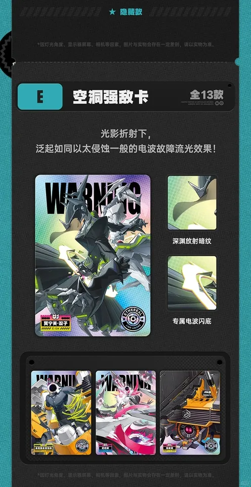 Genuine Shining Soul Zenless Zone Zero Trading Cards in the
