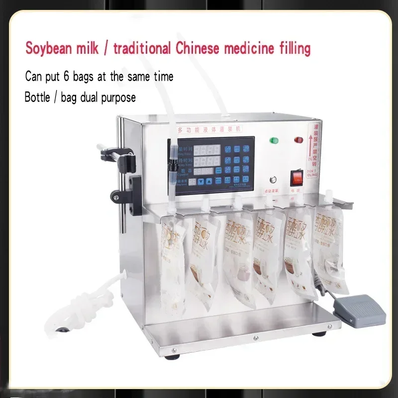 liquid filling machine snail powder canning machine quantitative sub packaging  filling machine for fresh milk beverage