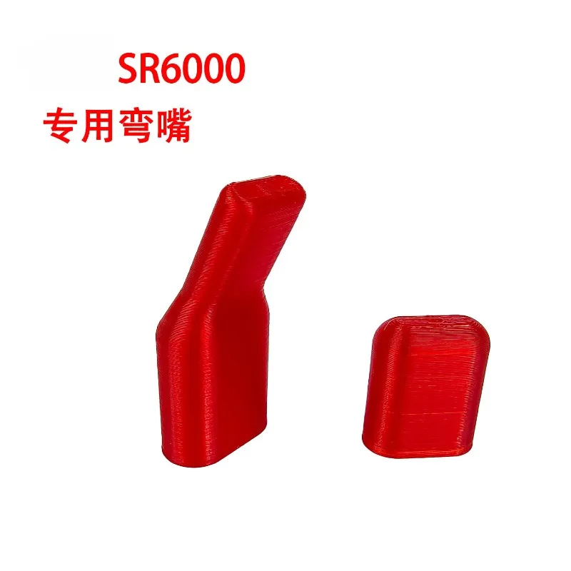 SR6000 Curved Mouth Mouthpiece Posture with Angle, No Lift Arms, No Lower Head, Reduce Fatigue and Environmental Protection