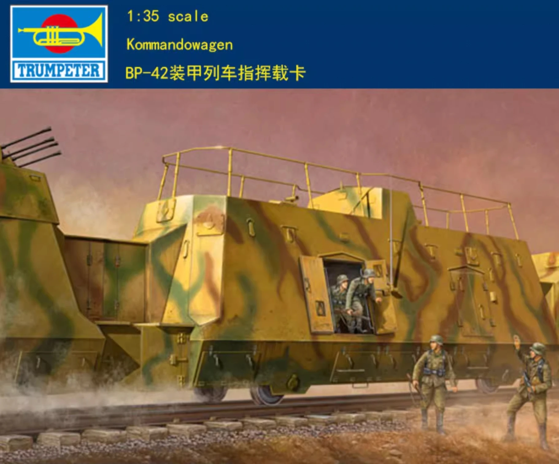 

Trumpeter 1/35 Scale German Kommandowagen Military Plastic Assembly Model #01510