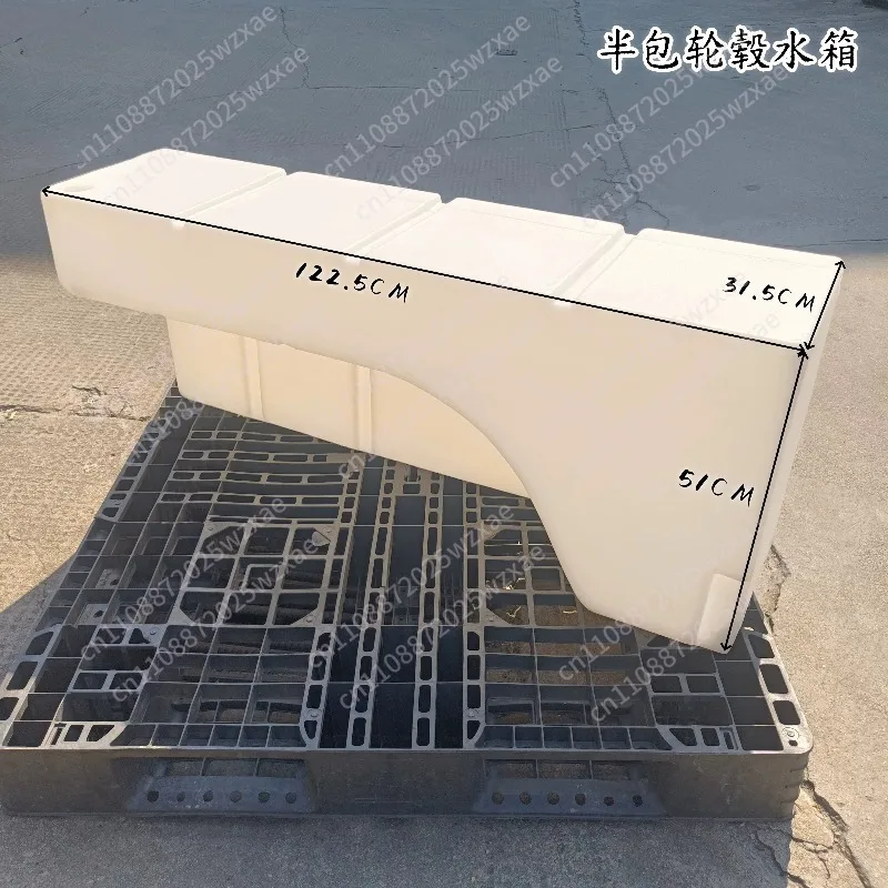 Car wheel hub water tank PE food grade special-shaped plastic water tank modified water tank truck pickup rectangular travel