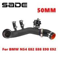 Kit de tubo turbocompresor de admisión de aire, válvula de alivio de presión de 50MM para BMW N54 E82 E88 E90 E92 135i 335i, piezas de motor de coche