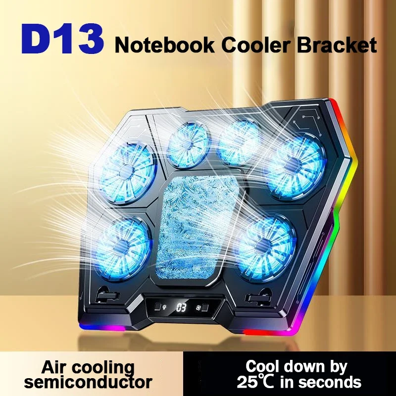 

D13 Semiconductor Air Cooling Notebook Cooler Bracket 8 Angle Adjustable Laptop Cooling Pad For 12-21'' Gaming Laptop Radiator