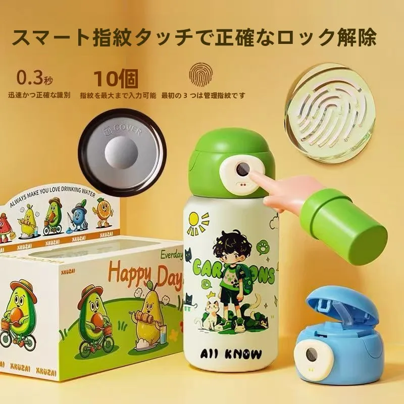 tasse-thermique-portable-au-design-d'empreintes-digitales-pour-l'ecole-bouteille-d'eau-en-acier-inoxydable-de-600ml-recipient-de-boissons-isole