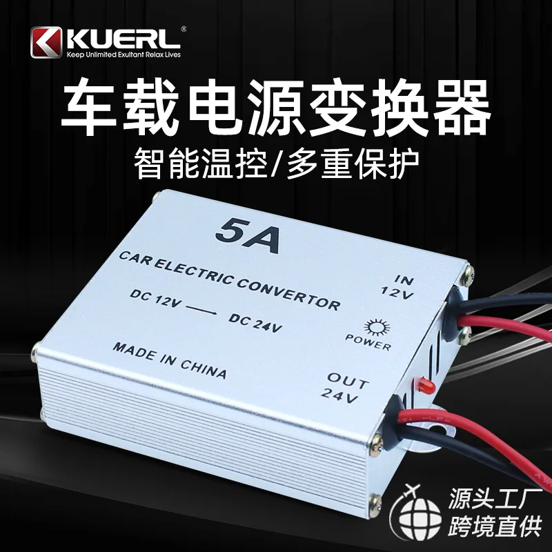 

2 шт., оптовая продажа от DC12V до DC24V, алюминиевый корпус, 5A, автомобильный усилитель мощности