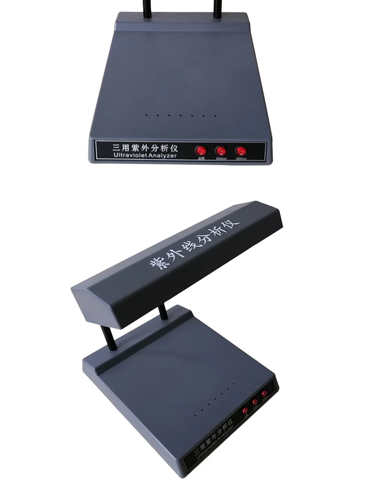 Food, Medicinal Materials, Food, Professional Flavomycin Tester, Fluorescent Substance Detector, Ultraviolet Analyzer