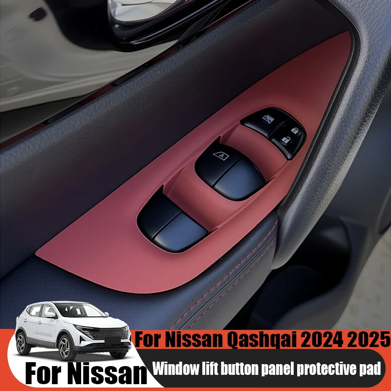 

Для Nissan Qashqai 2024 2025, кнопка подъема окна, защитная накладка, аксессуары для модификации салона автомобиля, устойчивые к царапинам