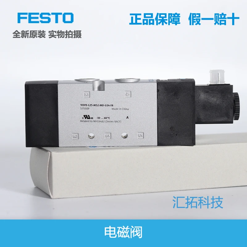 

FESTO solenoid valve VUVS-L25-M52-MD-G14-F8-1C1 575511 575509 original stock