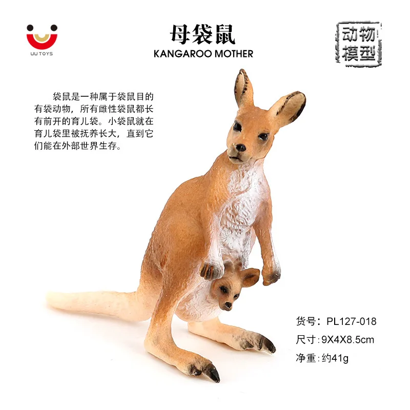 simulated wildlife model toy set, big kangaroo female kangaroo, children's plastic simulation toy