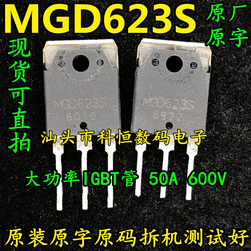 Original disassembly machine MGD623S 50A 600V TO-3P high power IGBT tube measurement   5PCS -1lot