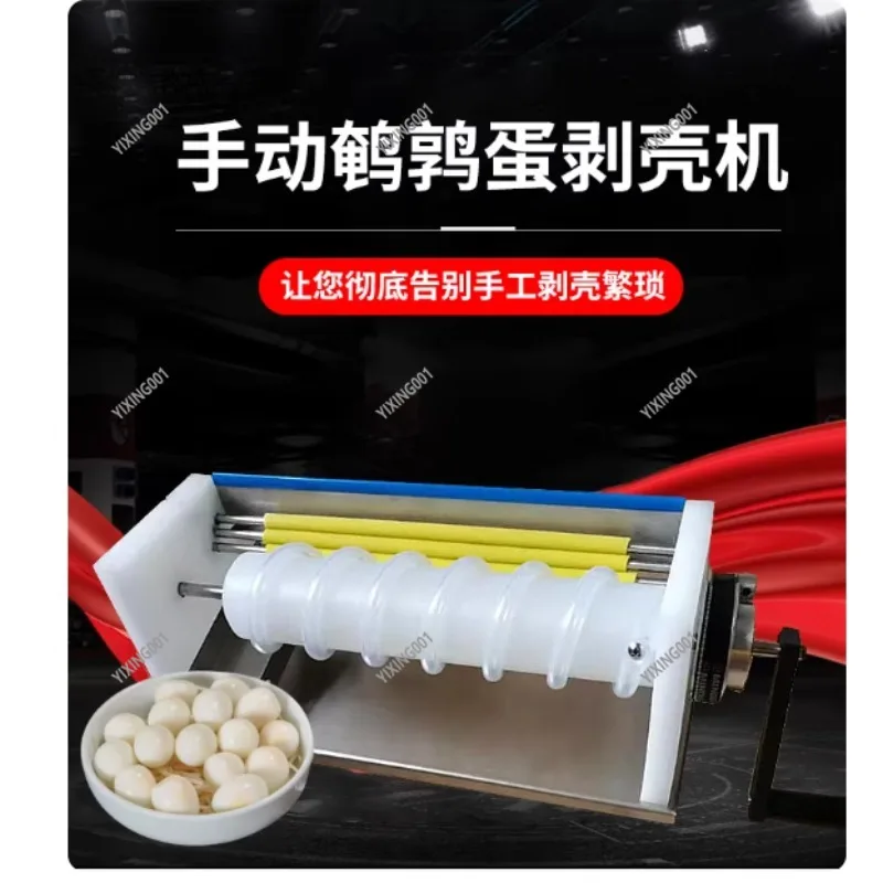 Efficient Quail Egg Peeling Machine Manual & Automatic Egg Sheller Tool for Home And Commercial Use