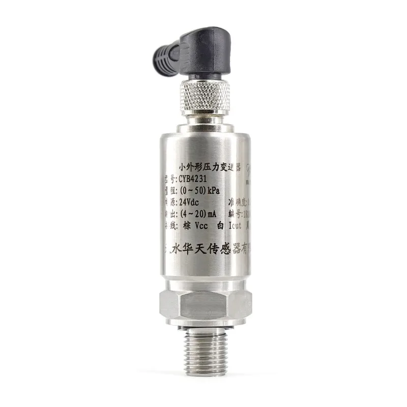 Vacuum absolute pressure sensor/transmitter 4-20mA 0-5v output
