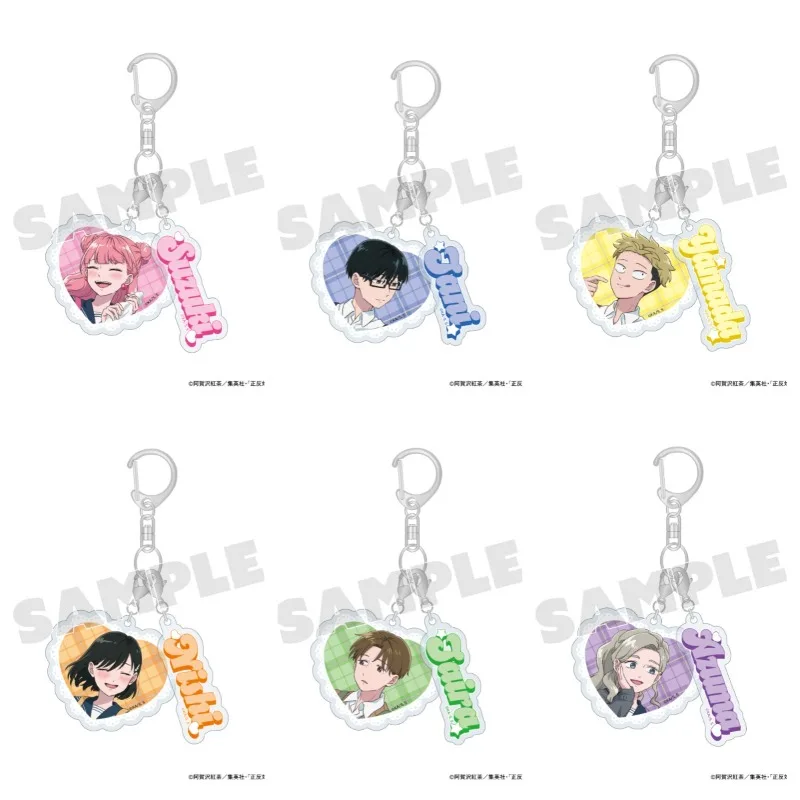 You and I Are Polar Opposites Anime KeyChain Suzuki Tani Men Key Chain for Women Cartoon Figure Acrylic Keyring Pendant Gifts