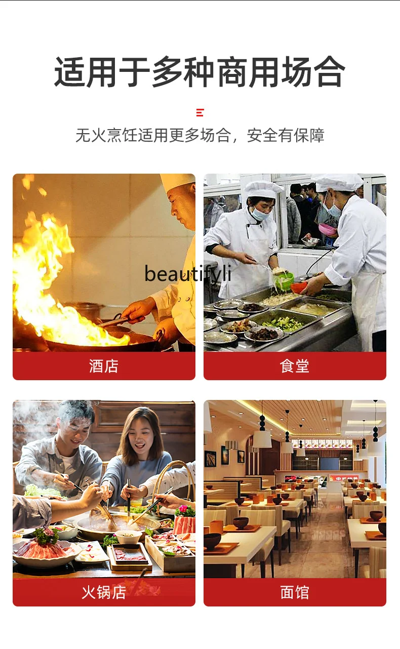 Commercial Hot Induction Cooker Electric Ceramic Stove Potfurnace High Power Spicy Hot Rice Noodles Chicken Pot