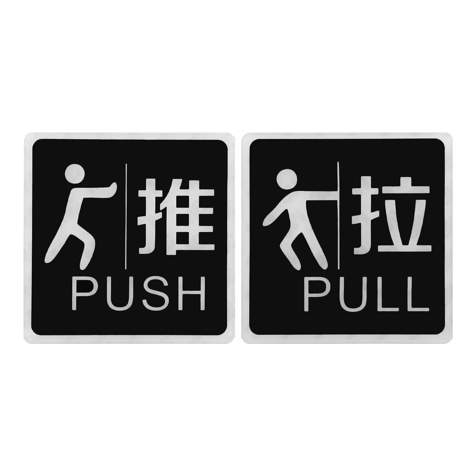 

Push and Pull Signs Adhesive Acrylic Sliding Doors Glass Self-adhesive Indicator