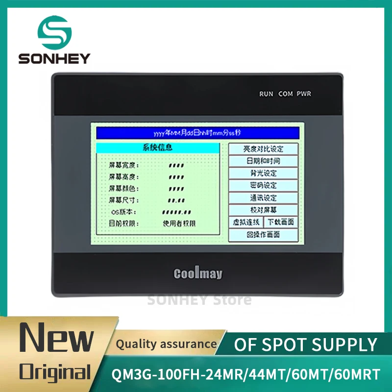 10.1 Inch HMI PLC Touch Screen QM3G-100FH-24MR 44MT 60MT 60MRT Digital Programmable Logic Controller