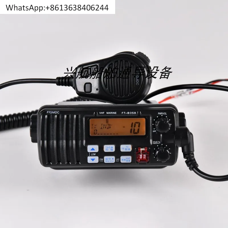 

FT-805B КЛАСС класса B Очень высокочастотный (DSC) сертификат связи радиоуправления CCS
