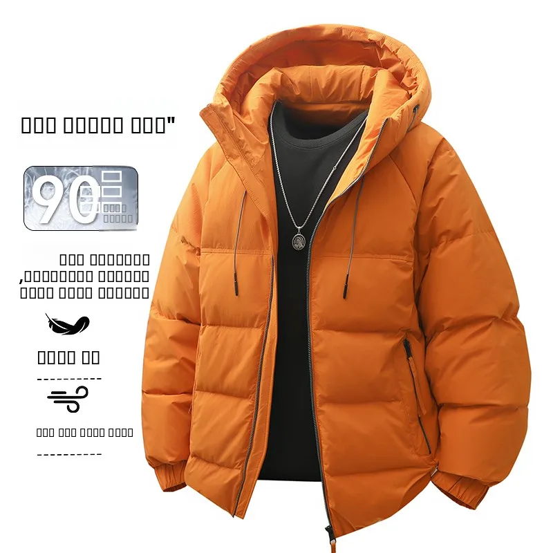 

Новая зимняя утепленная куртка-пуховик 90% пух, мужская, оранжевая, универсальная, для мужчин и женщин, парная верхняя одежда