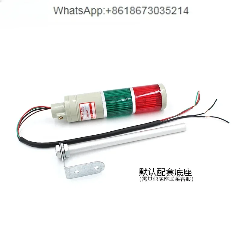 LTA-205TJ/WJ multi-layer  light three-color 3-section machine  always on/flashing