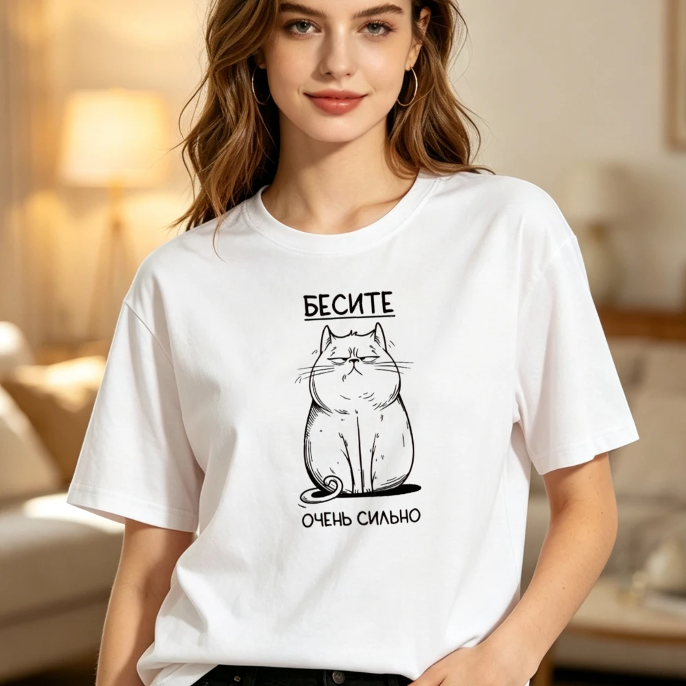 Unisex БЕСИТЕ ОЧЕНЬ СИЛЬНО Kawaii Russian Text Graphic Print Tshirt Short Sleeve Oneck Casual Summer Streetwear Funny Animal Tee