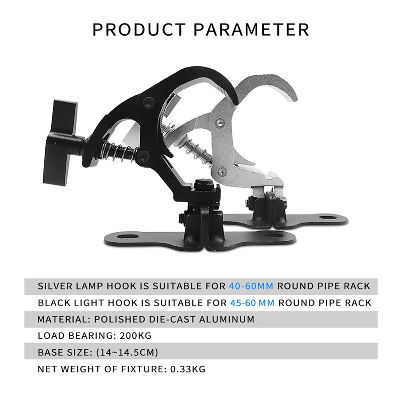 1 ペアアルミステージライトフック移動ヘッドライトトラスクリップ安全負荷 150 キロ DJ ディスコステージ機器使いやすい (B)