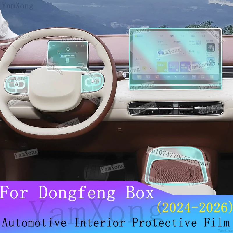 For Dongfeng Box Car interior Kit Protection Film Navigation Dashboard screen Sticker Center Panel scratch TPU Transparent Film