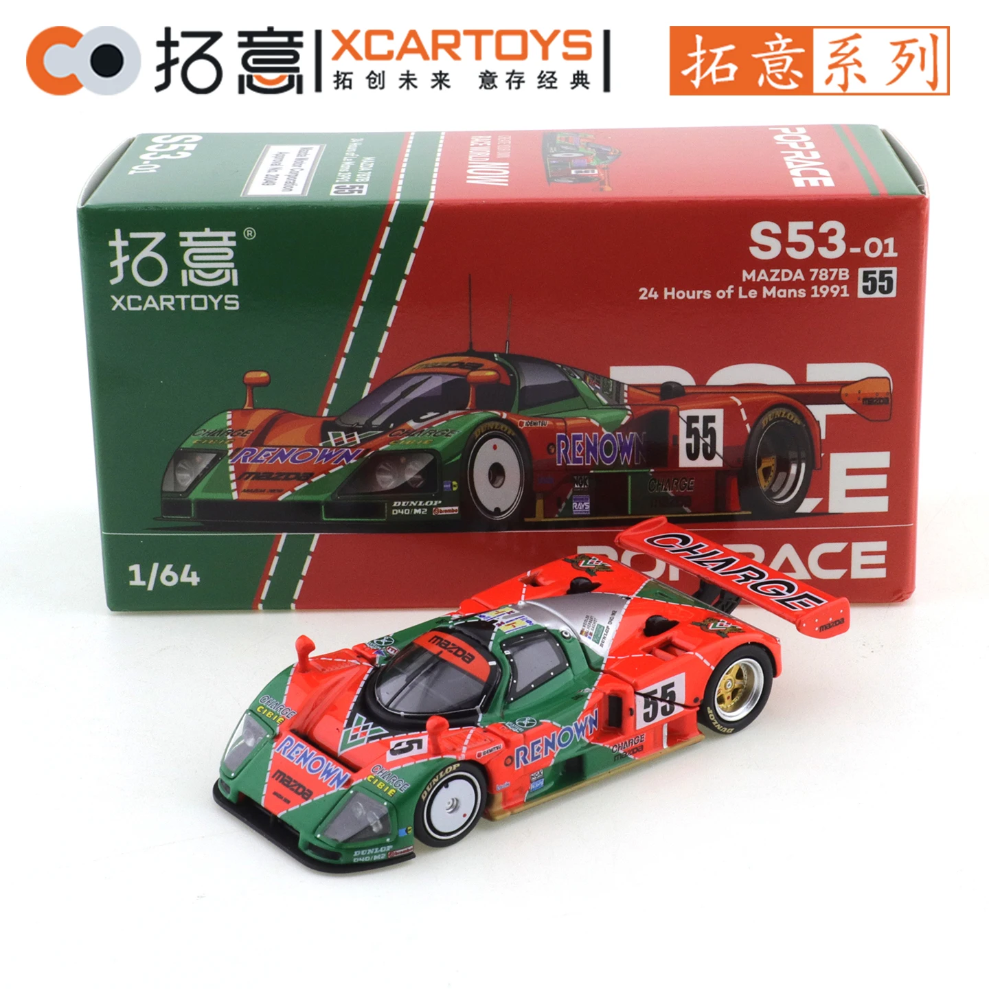 XCARTOYS POP RACE 1/64 SKYLINE GT-R V8 NSX GT3 EVA01 GR YARIS 992 Stinger GTR Stagea R34 Auto Legierung Diecast Modell Kinder Spielzeug Jungen 6