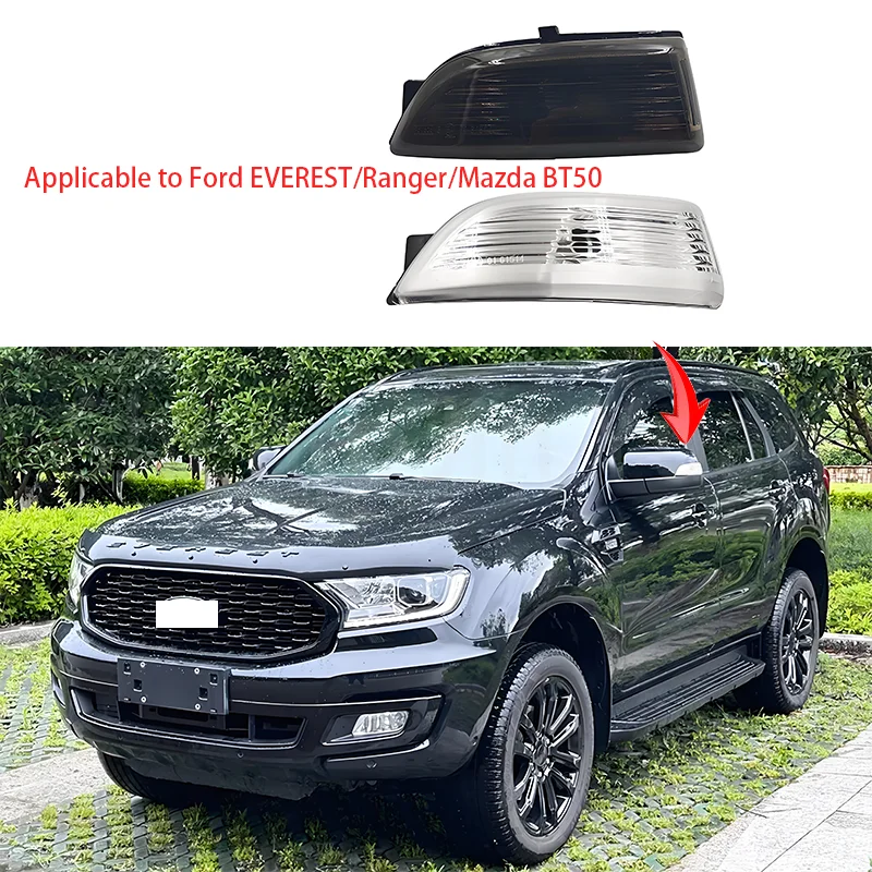 

Подходит для Ford EVEREST/Ford RANGE/Mazda BT-50, корпус указателя поворота зеркала заднего вида и корпус сигнальной лампы, белый/черный