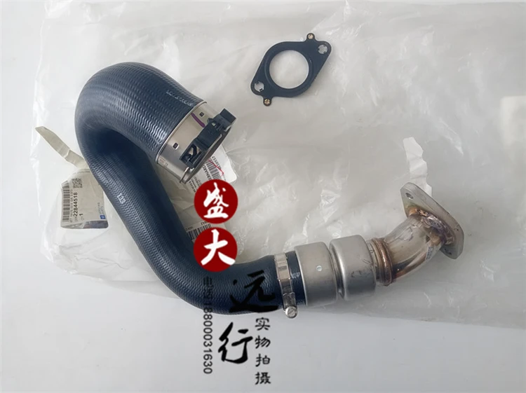 Applicable To XTS2.0T Turbocharger Pipe Intercooler Inlet Pipe Outlet Pipe