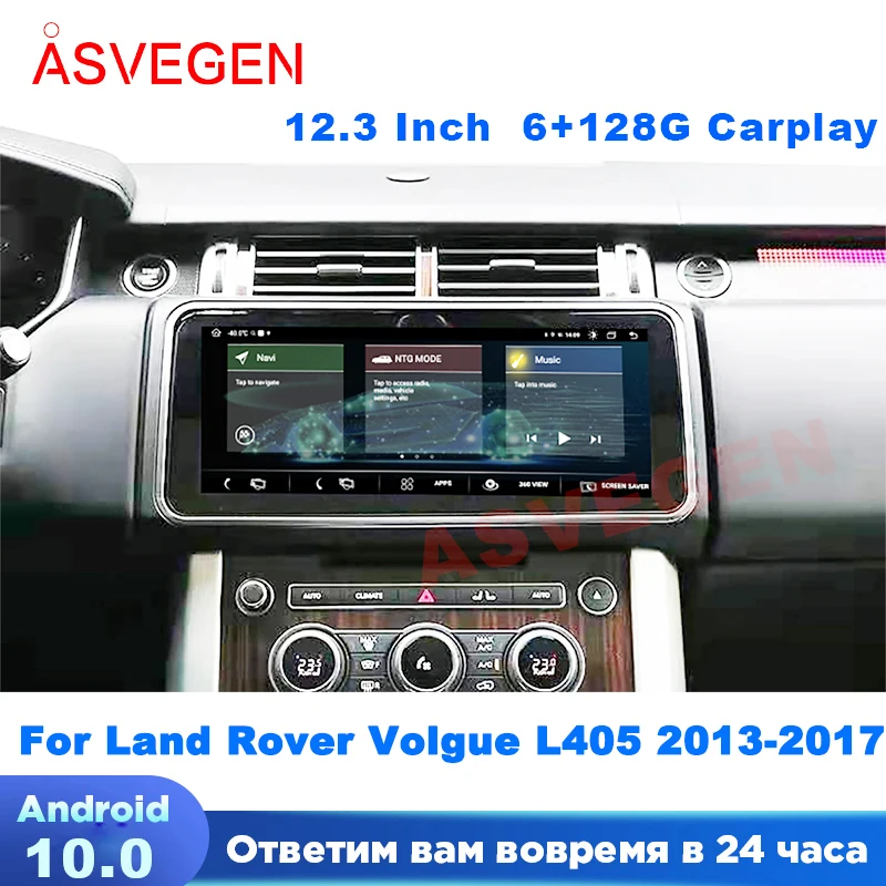 128G Android 10 Car Multimedia Player Flip Stereo For Land Rover Volgue L405 2013-2017 HeadUnit Radio GPS Navigation