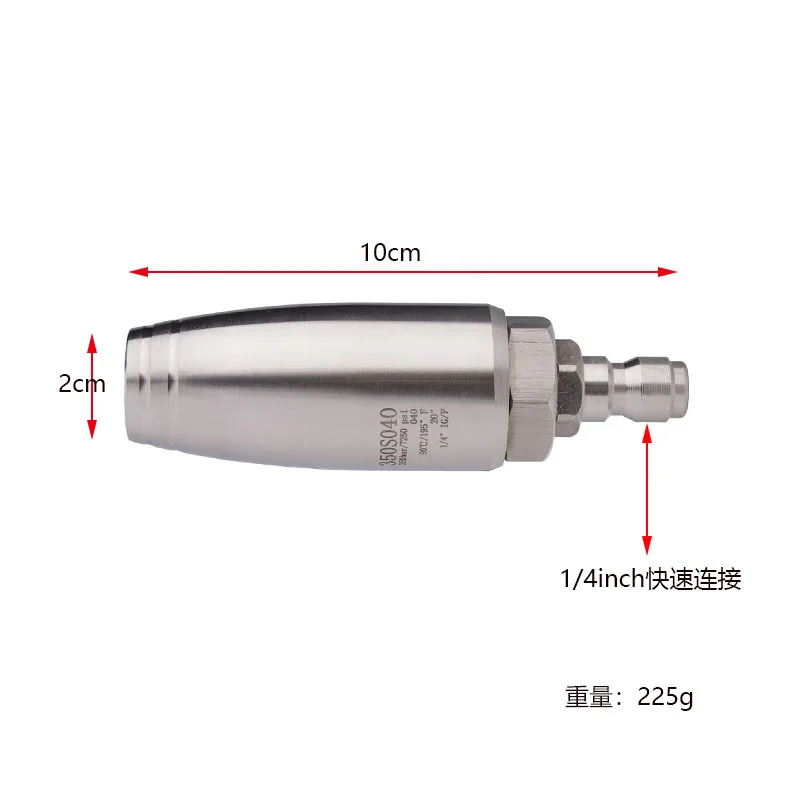 Turbo Nozzle for High Pressure Stainless Steel Rotating Lotus Rotating Nozzle for Hot and Cold Water 1/4 Inch Quick Connection