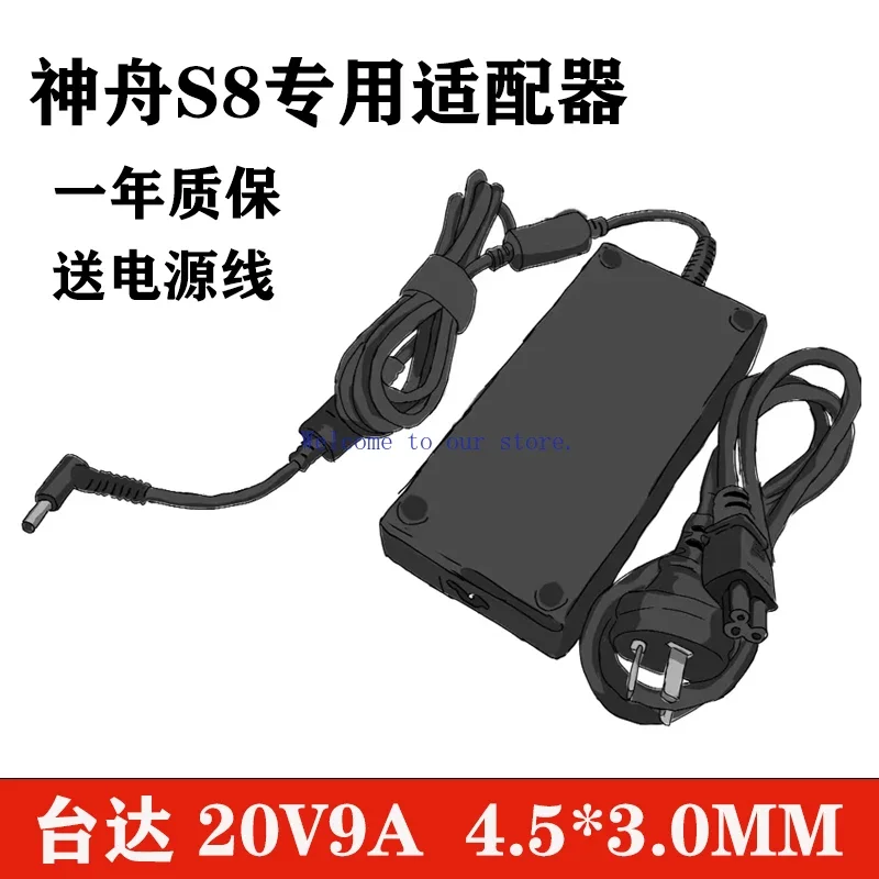 For LITEON20v9a Power Adapter Shenzhou S8D6 Laptop Dedicated PA-1181-76 Original