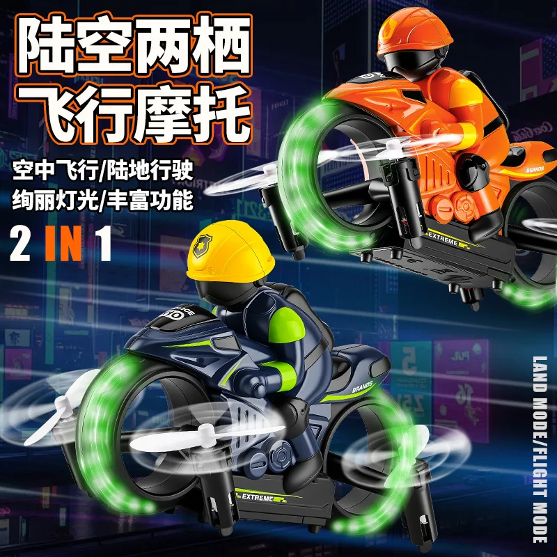 

JJRC Амфибийный дрон-мотоцикл 2-в-1 для земли и воздуха с барометром, удержанием высоты, взлетом и посадкой одной кнопкой, радиоуправляемый квадрокоптер для помещений и улицы