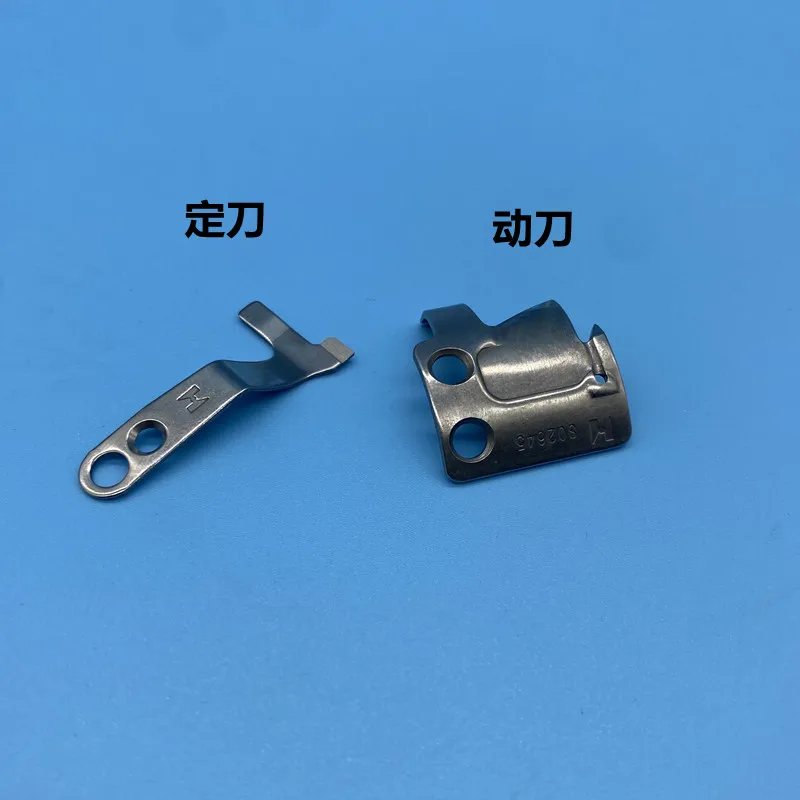 Jack Sewing Machine Computer Lockstitch Dead Knife Split Line Blade Moving Knife Hob Strong H Automatic Cutting Line Tangent Bla