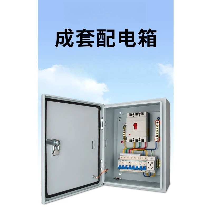 Assembled Electrical Distribution Box 220V Single Phase 380V Three Phase Dustproof Electric Meter Control Cabinet