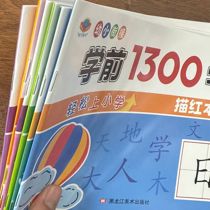 

Preschool 1300 Chinese Characters Tracing Book 6 Volumes/set Kids Writing Practice Workbook for Kindergarten to 1st Grade