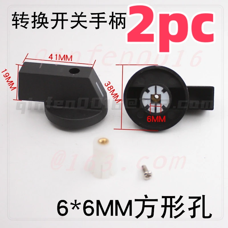 

2pc LW26-25 32 63A Universal Transfer Switch Handle 6*6 Mm MM