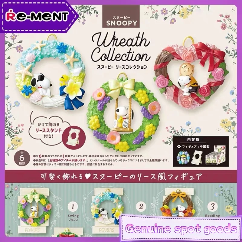 

Аутентичный Re Ment Snoopy Food Fun венок Снупи и цветочный венок орнамент коллекция модель слепая коробка аниме окружающие подарки