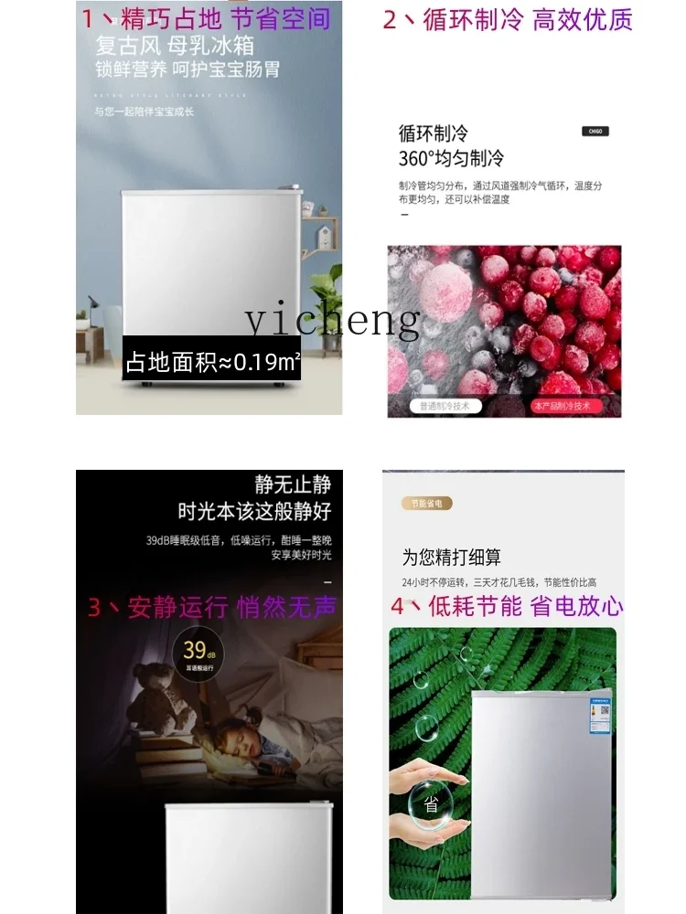 AA ZK ثلاجة صغيرة منزلية درج صغير ثلاجة الطفل الحليب المجمد الفريزر العمودي باب جانبي ثلاجة صغيرة مجمدة كاملة #2